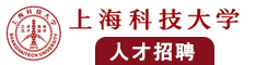 少萝被c黄在线网站