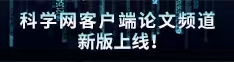 电影网日本骚插逼论文频道新版上线